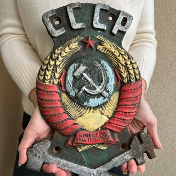 Armoiries URSS Ferroviaires – Fonte