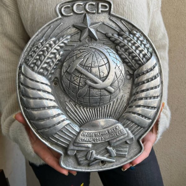 Armoiries Ferroviaires Train Soviétique – Aluminium URSS
