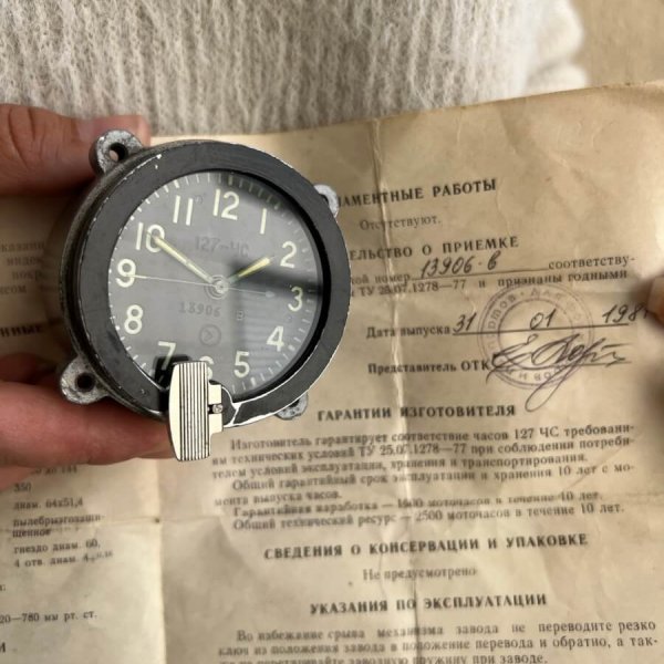 Horloge Tank Soviétique – Document