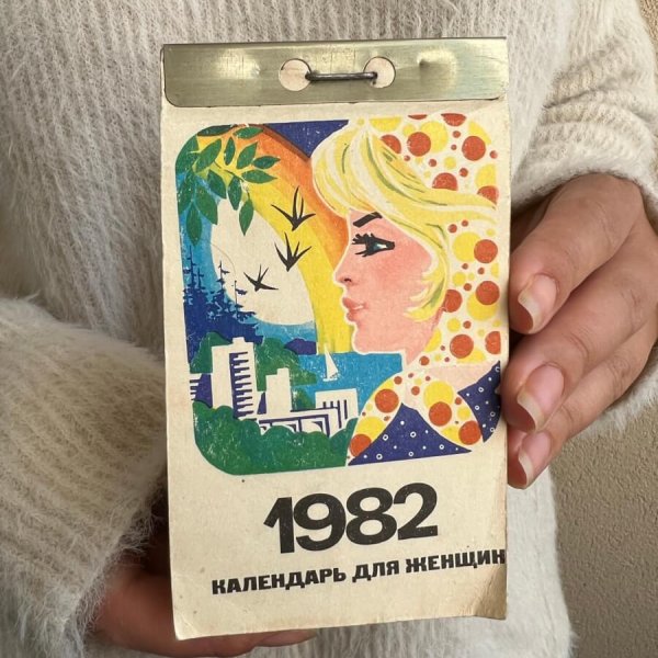 Calendrier éphéméride – 1982 – Etat Neuf