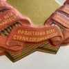 Emblème URSS - Plaque Plastique - 1985 – Image 3