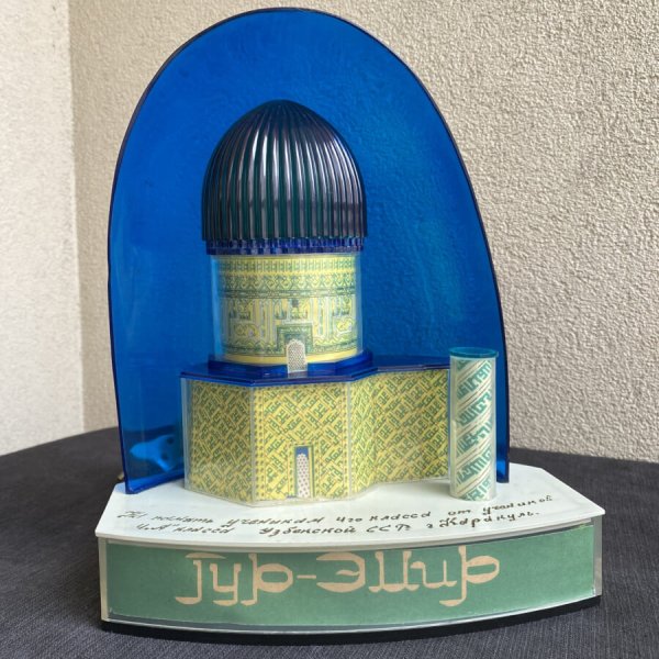 Veilleuse Soviétique – Samarkand – Gour Emir