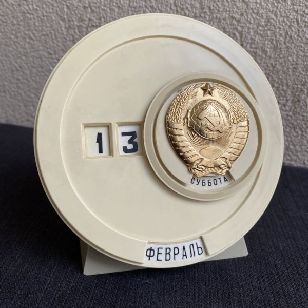 Calendrier Bureau – Soviétique