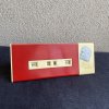 Calendrier Bureau - Lénine - Métal – Image 2