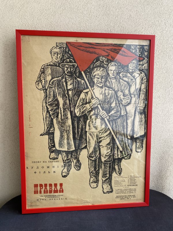 1969 - Affiche du film Pravda - V. Tchekaniouk