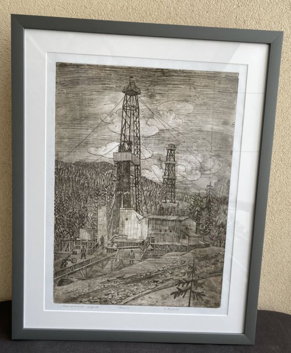 Gravure - Pétrole des Carpates - Zenoviy Ketsalo - 1972