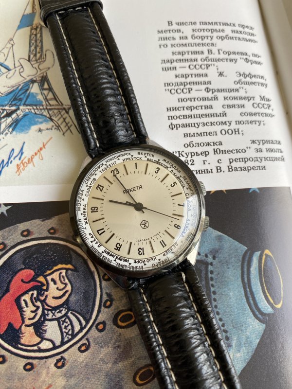 Montre Raketa – Mouvement 24 Heures – Ville du Monde – 419287