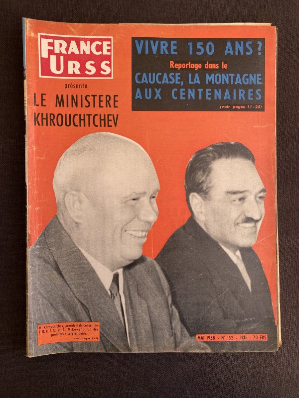 Magazines France URSS - Années 1957-58-59 – Image 21