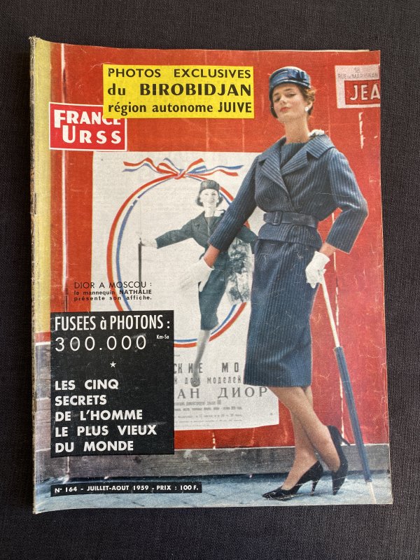 Magazines France URSS - Années 1957-58-59 – Image 25