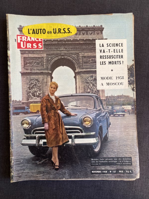 Magazines France URSS - Années 1957-58-59 – Image 28