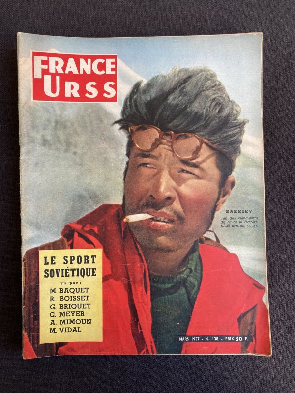 Magazines France URSS - Années 1957-58-59 – Image 32