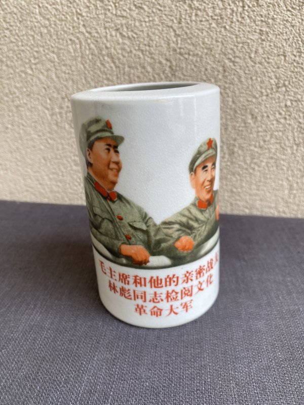 Pot Pinceaux Porcelaine - Chine - Mao Zedong - Lin Biao