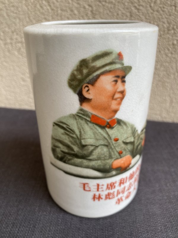 Pot Pinceaux Porcelaine - Chine - Mao Zedong - Lin Biao – Image 2