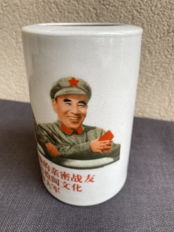 Pot Pinceaux Porcelaine - Chine - Mao Zedong - Lin Biao – Image 3