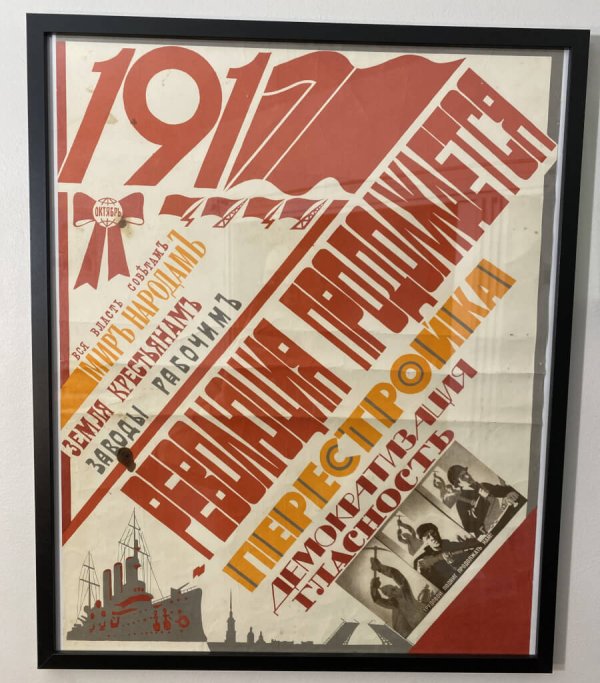 Affiche Constructiviste Soviétique - Révolution - Perestroïka