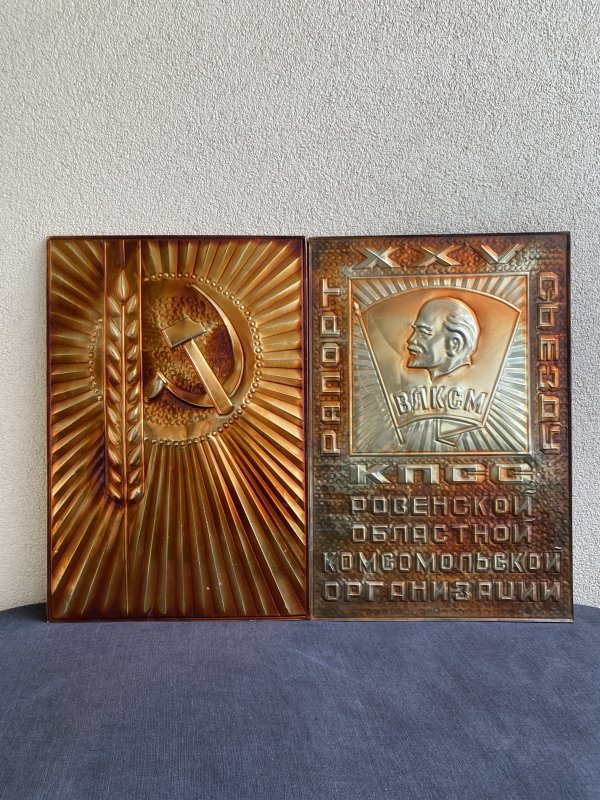 Rapport KPSS - Cuivre Embossé - Komsomol - 50X32 cm – Image 2