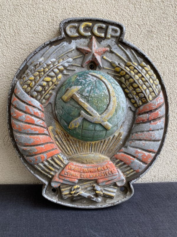 Armoiries Ferroviaires URSS – Blason Soviétique