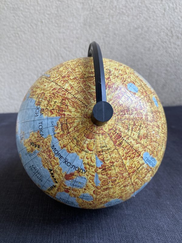 Globe Lunaire Soviétique   - Rare – Image 6