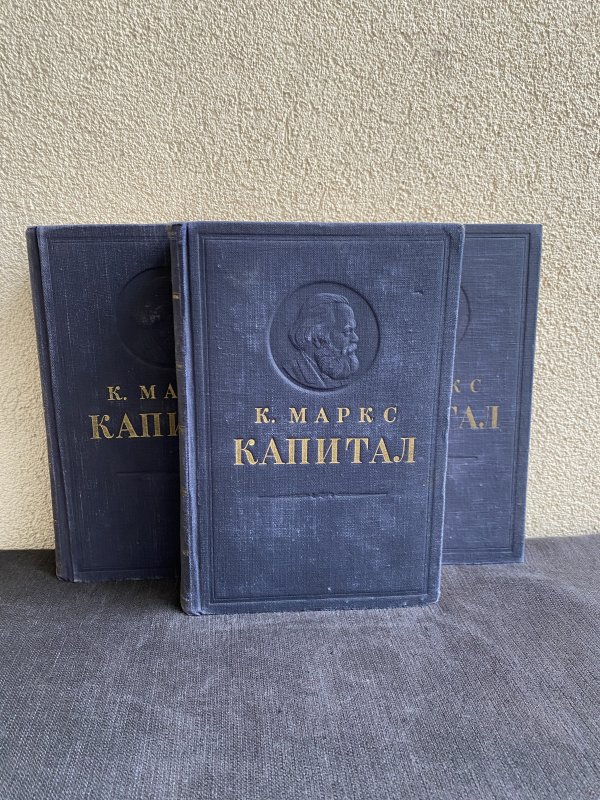 Le Capital Marx - Trois volumes - URSS - 1953