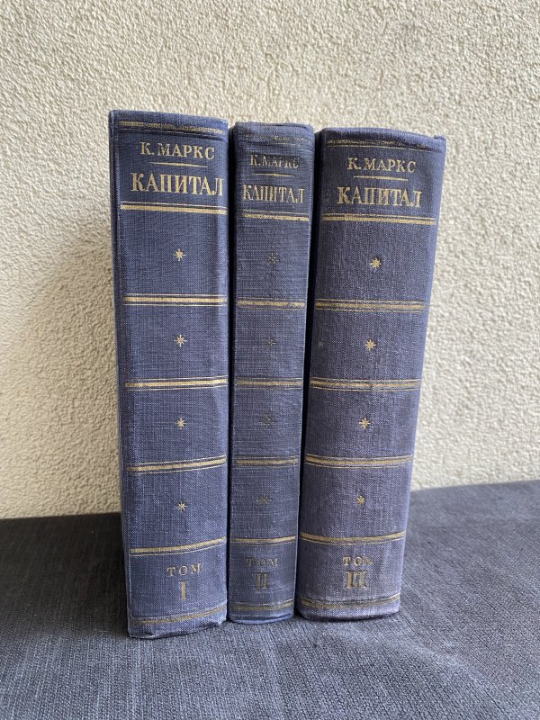 Le Capital Marx - Trois volumes - URSS - 1953 – Image 4