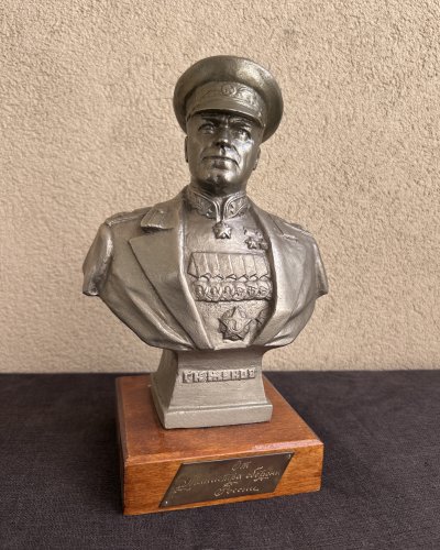 Buste – Joukov – Baganov – Ministère Défense Russe