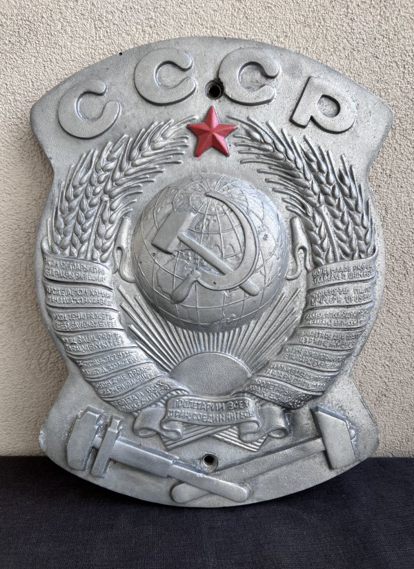 Armoiries Ferroviaires URSS – Blason – Aluminium