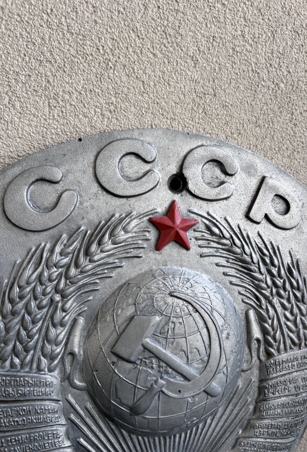 Armoiries Ferroviaires URSS – Blason – Aluminium – Image 2