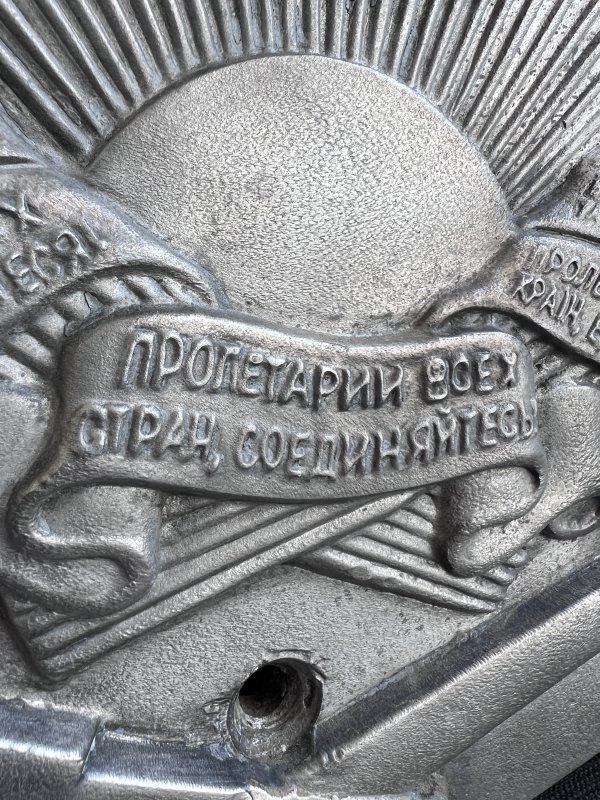 Armoiries Ferroviaires URSS – Blason – Aluminium – Image 3