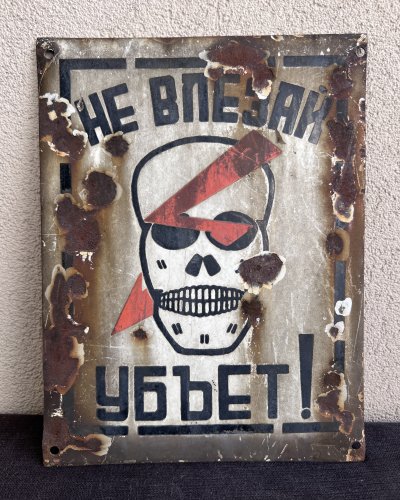 Plaque Émaillée Soviétique – Tête de Mort