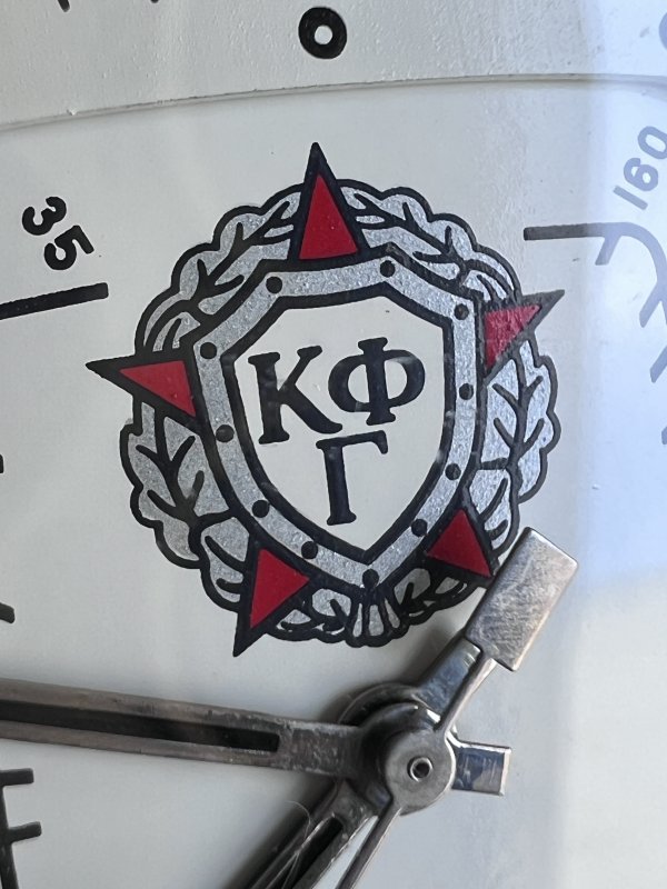Rare Slava Médicale - Médecin - KFG – Image 3
