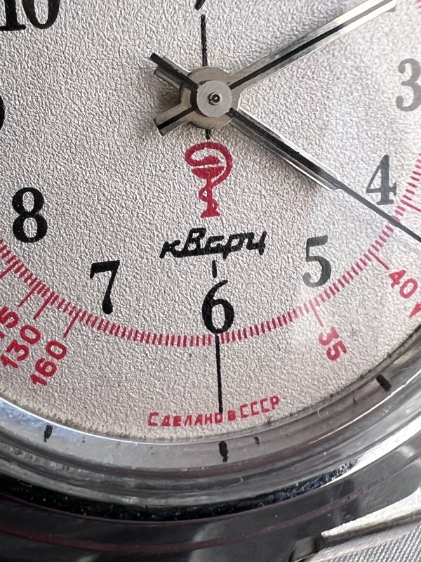 Montre Luch - Médecin Soviétique - Quartz – Image 2