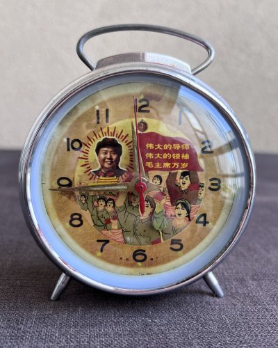 Horloge Animée - Mao Zedong