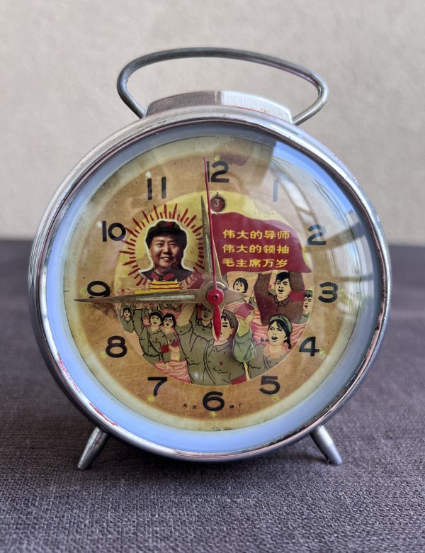 Horloge Animée - Mao Zedong