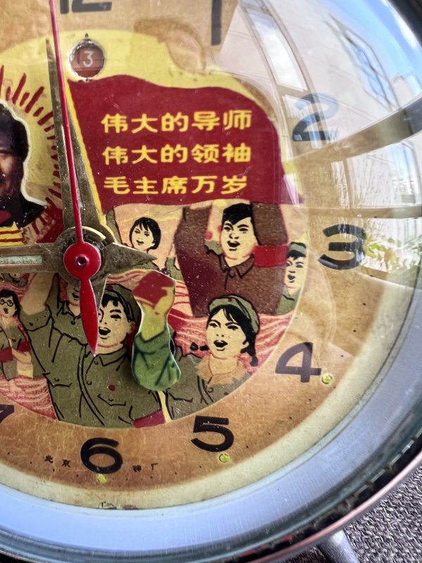 Horloge Animée - Mao Zedong – Image 2