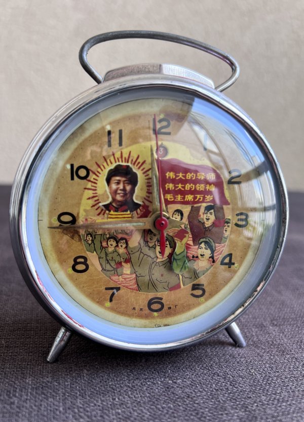 Horloge Animée - Mao Zedong – Image 4