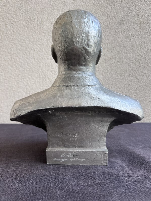 Buste – G. K. Joukov – Baganov – Étiquette – Image 8