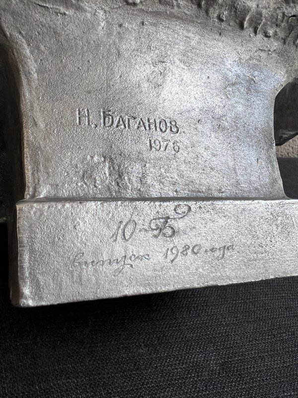 Buste – G. K. Joukov – Baganov – Étiquette – Image 9