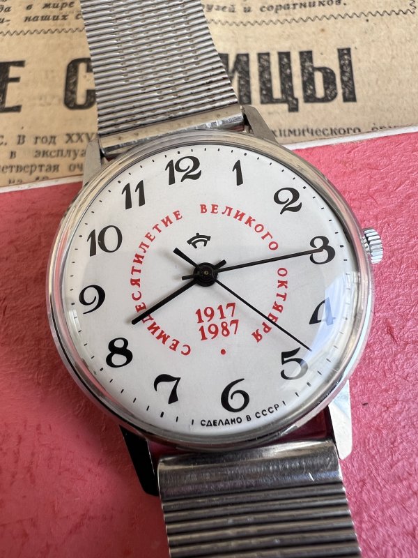 Raketa Spéciale Anniversaire Révolution Octobre - 70 Ans - 1987 – Image 2