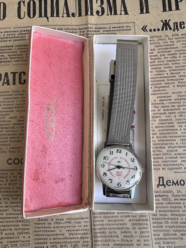 Raketa Spéciale Anniversaire Révolution Octobre - 70 Ans - 1987 – Image 4