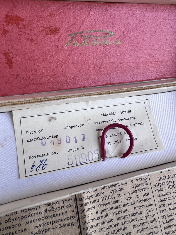 Raketa Spéciale Anniversaire Révolution Octobre - 70 Ans - 1987 – Image 5
