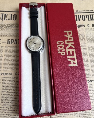 Raketa Villes du monde – Gorod – 253620 – 24 Heures