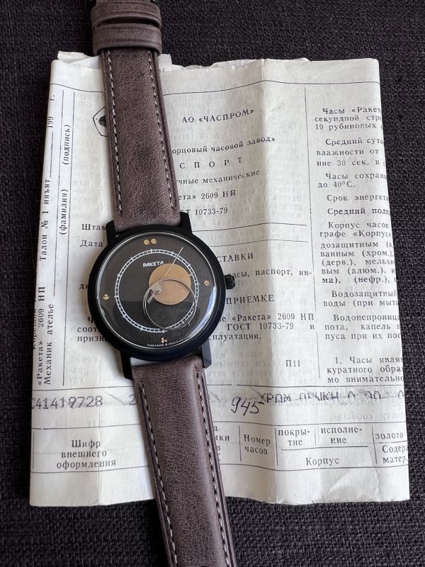 Montre Raketa Copernic – NOS – Noire – Image 2
