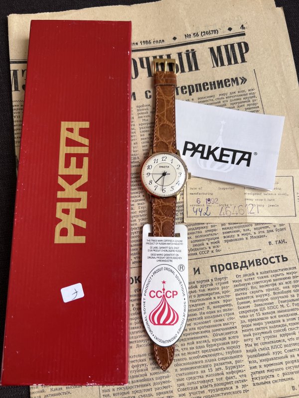 Raketa Art Déco - 2609 - NOS - Set Complet