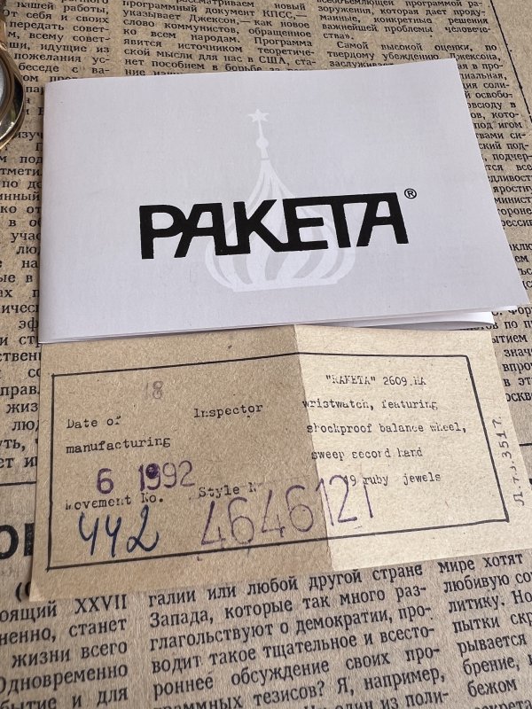 Raketa Art Déco - 2609 - NOS - Set Complet – Image 6