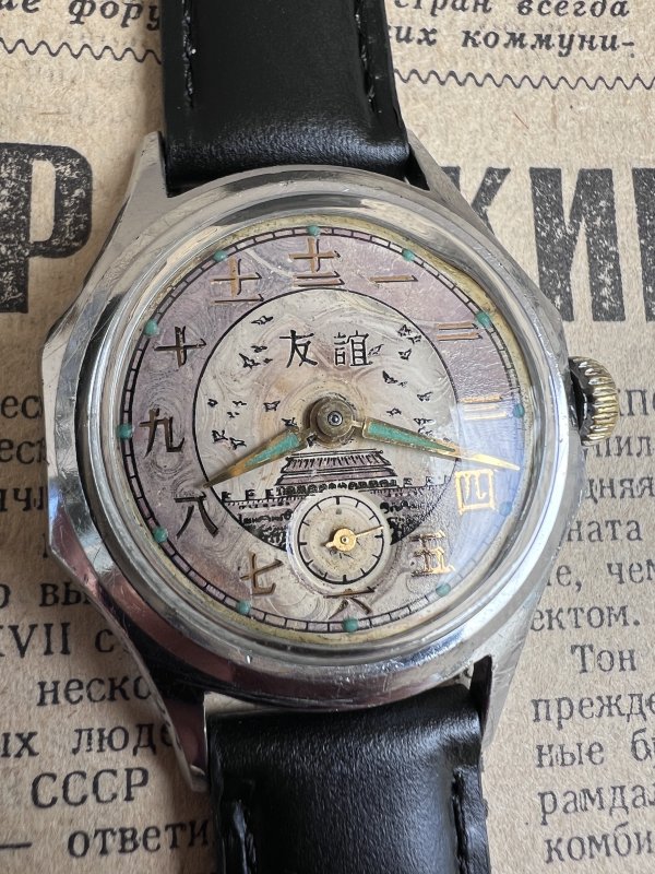 Montre Vostok Amitié - Druzhba - URSS Chine – Image 2