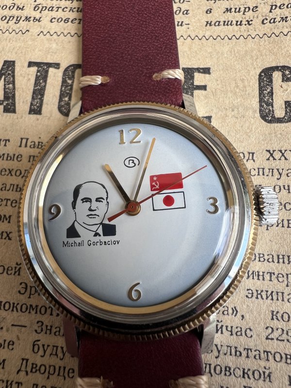 Vostok 2609 – Visite Gorbatchev Japon 1991 – Image 2