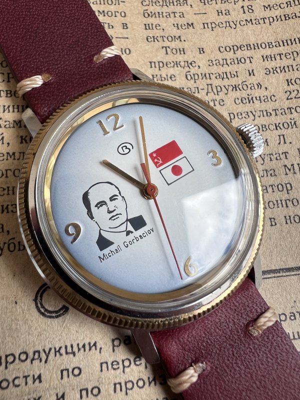 Vostok 2609 – Visite Gorbatchev Japon 1991 – Image 5