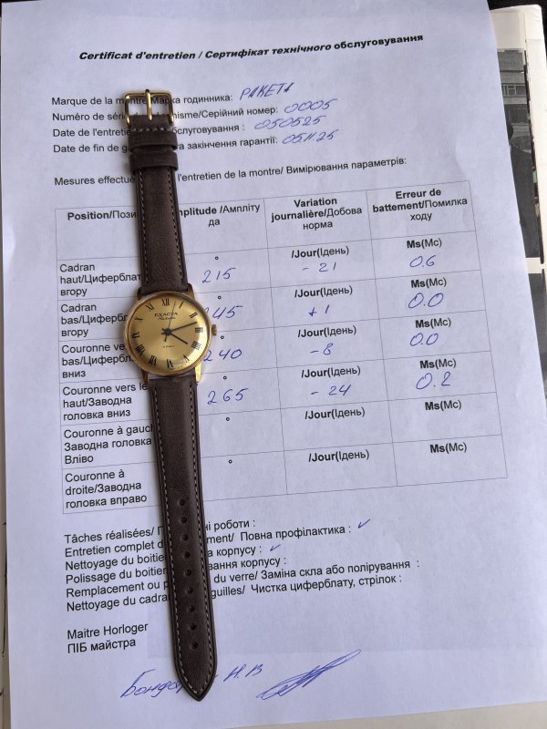 Rare Raketa Suèdoise - Exacta Raketa – Image 5