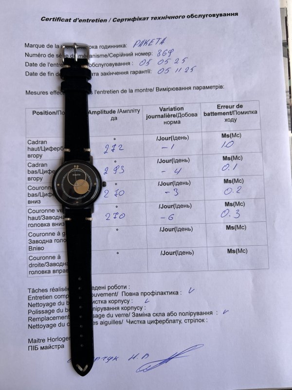 Montre Raketa Copernicus – Noire – 869 – Certificat Entretien – Image 6