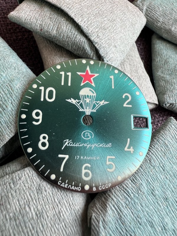 Cadran Original Vostok Komandirskie VDV - Série Severance